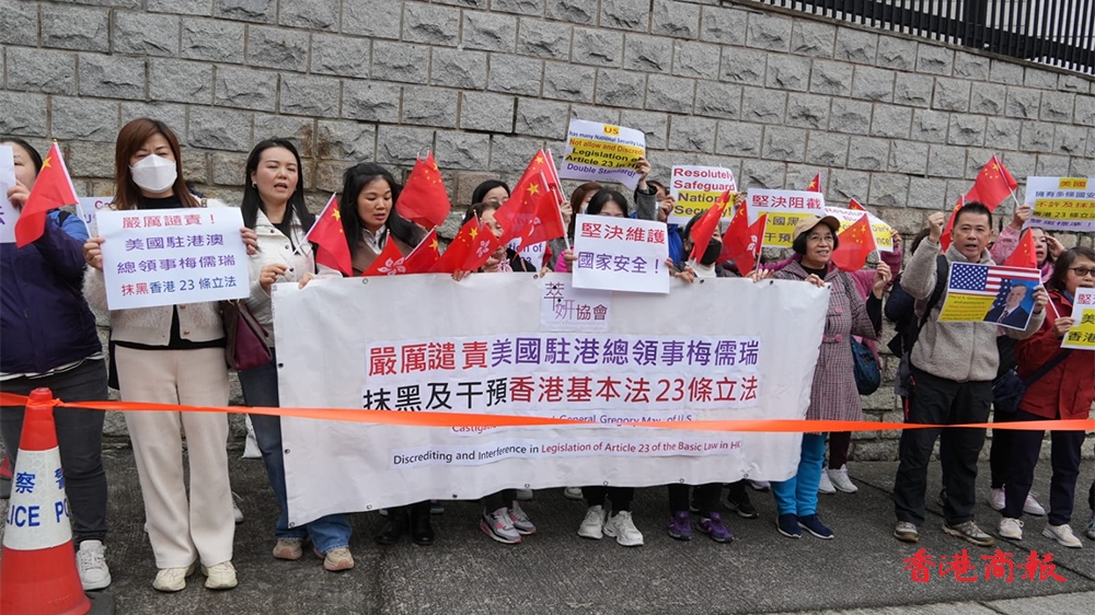 團體及市民繼續(xù)到美國駐港總領(lǐng)事館抗議