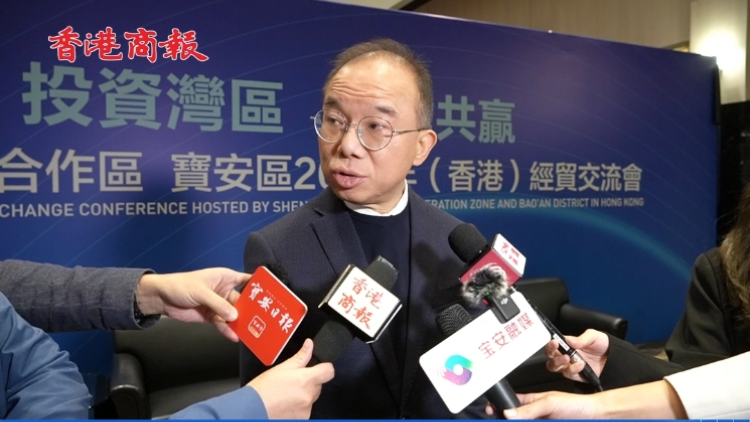 ?有片｜曾國衞：冀望深港精誠合作 睇好寶安未來發(fā)展