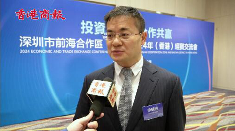 有片｜徐鵬飛：關(guān)注寶安發(fā)展機(jī)遇 深入拓展更多業(yè)務(wù)