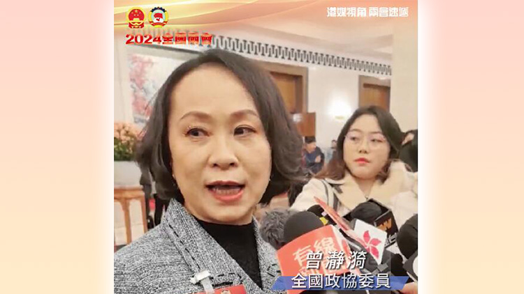 有片｜曾瀞漪：冀更多臺(tái)青到大灣區(qū)宜業(yè)宜婚宜居 就像我一樣