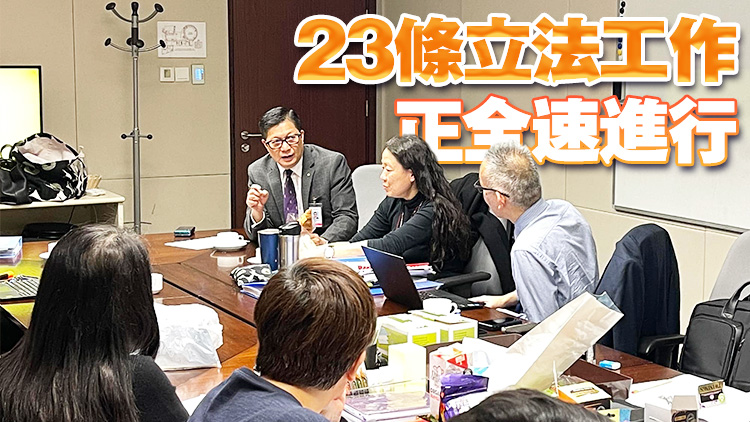 23條立法丨鄧炳強(qiáng)：廢寢忘餐處理立法工作 感謝團(tuán)隊(duì)全心付出