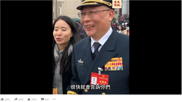 中國第四艘航母啥時亮相？