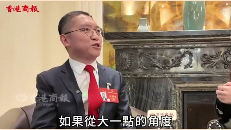 有片｜港區(qū)全國人大代表林至穎：香港做好超級聯絡人