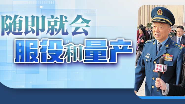 空軍副司令王偉對(duì)本報(bào)獨(dú)家透露：轟-20很快對(duì)外公布！