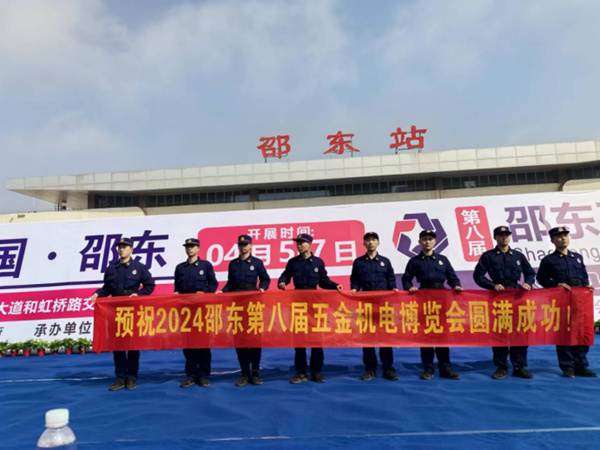 邵東第八屆五金機(jī)電博覽會(huì)將於4月5日至7日舉行