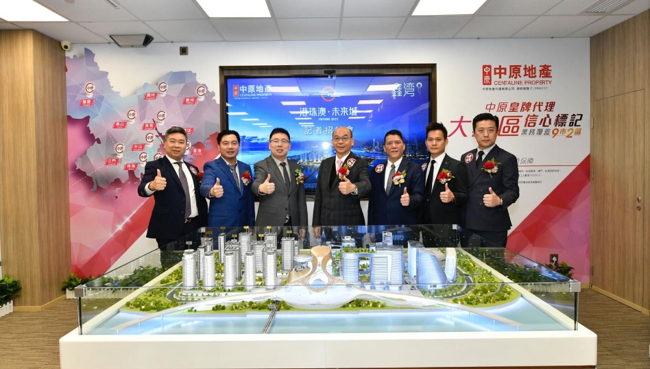 【灣區(qū)樓市】中原地產(chǎn)代理中國(guó)人壽旗下珠?！父壑榘摹の磥?lái)城」