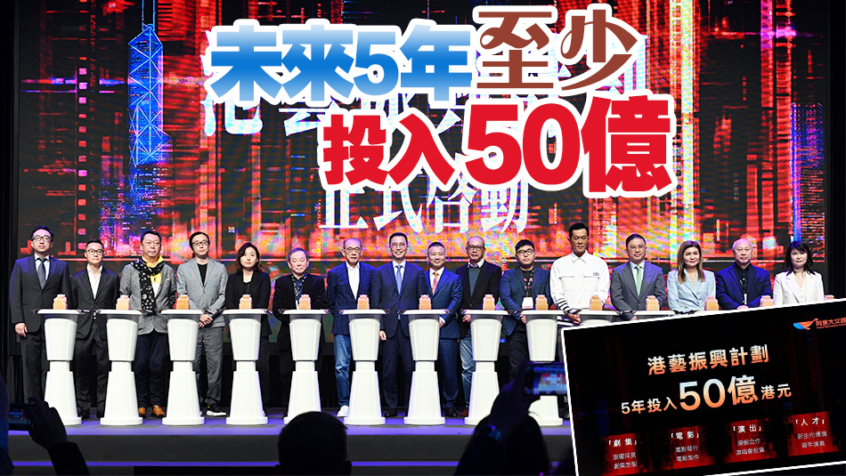 香港影視娛樂博覽大幕開啟 阿里大文娛推港藝振興計(jì)劃