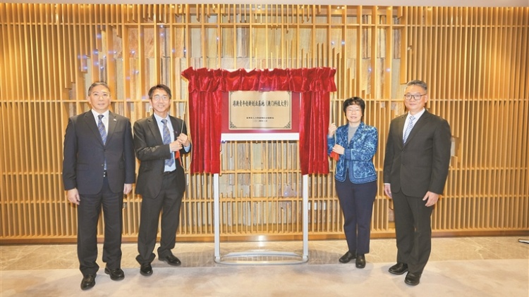 澳門青年想創(chuàng)業(yè) 深圳服務送上門