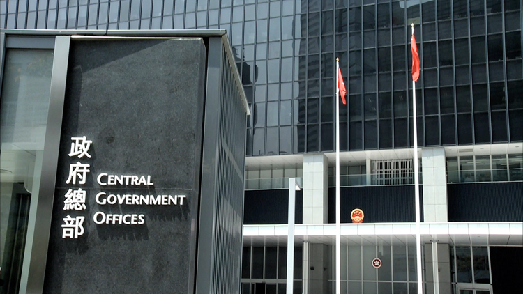 特區(qū)政府強烈不滿和譴責《泰晤士報》就23條立法誤導性報道