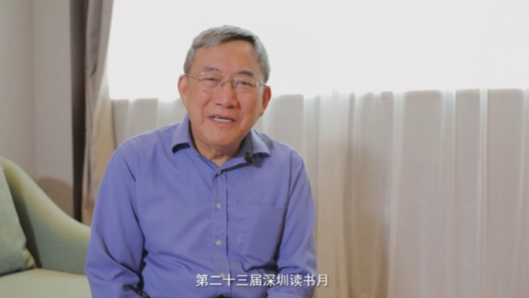 深圳又迎來一文化名家！葛劍雄任港中大（深圳）圖書館館長