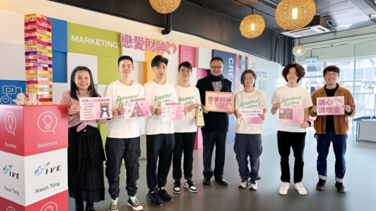 IVE商業(yè)學科學生奪個人理財大使計劃金獎