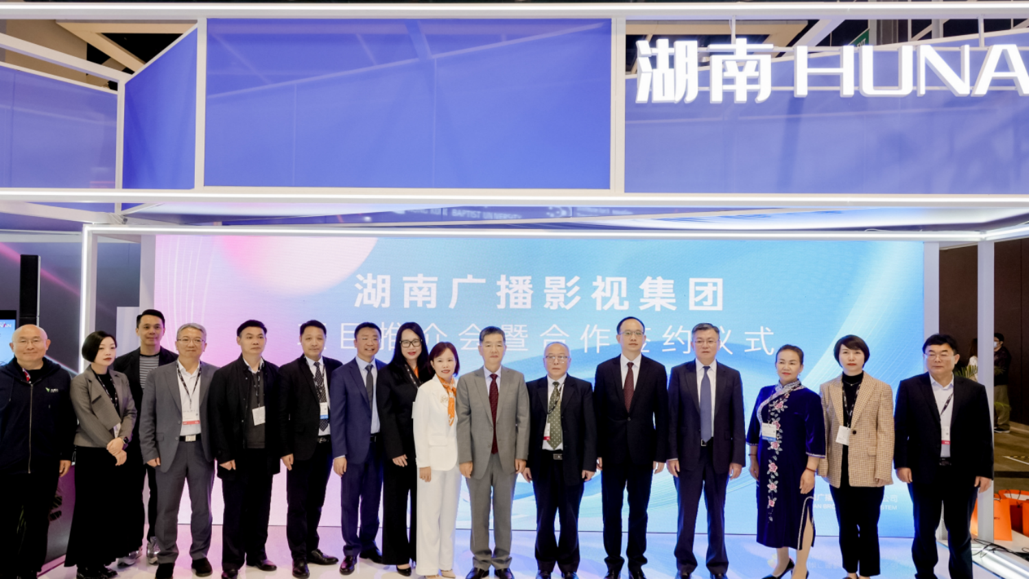 湖南衛(wèi)視、芒果TV雙平臺參加第28屆香港國際影視展