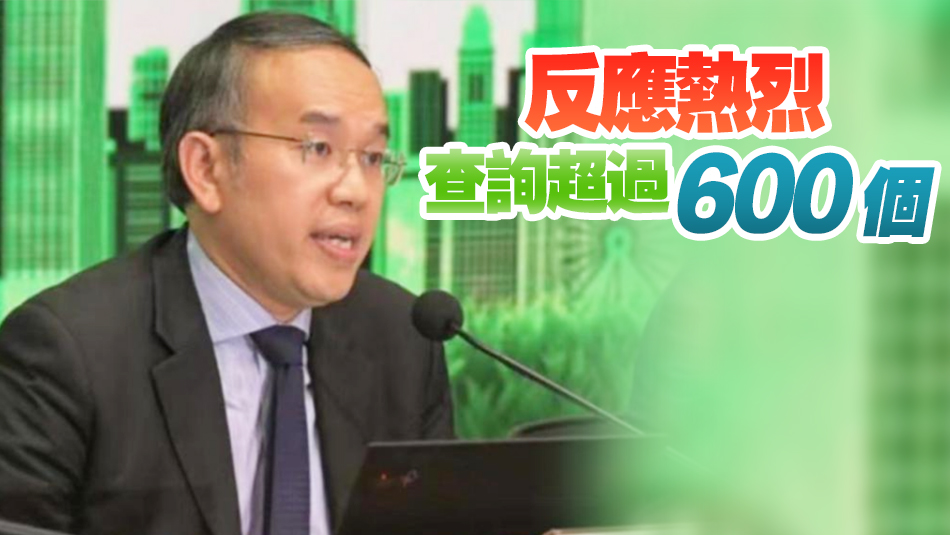 許正宇：資本投資者入境計(jì)劃已收到申請(qǐng)