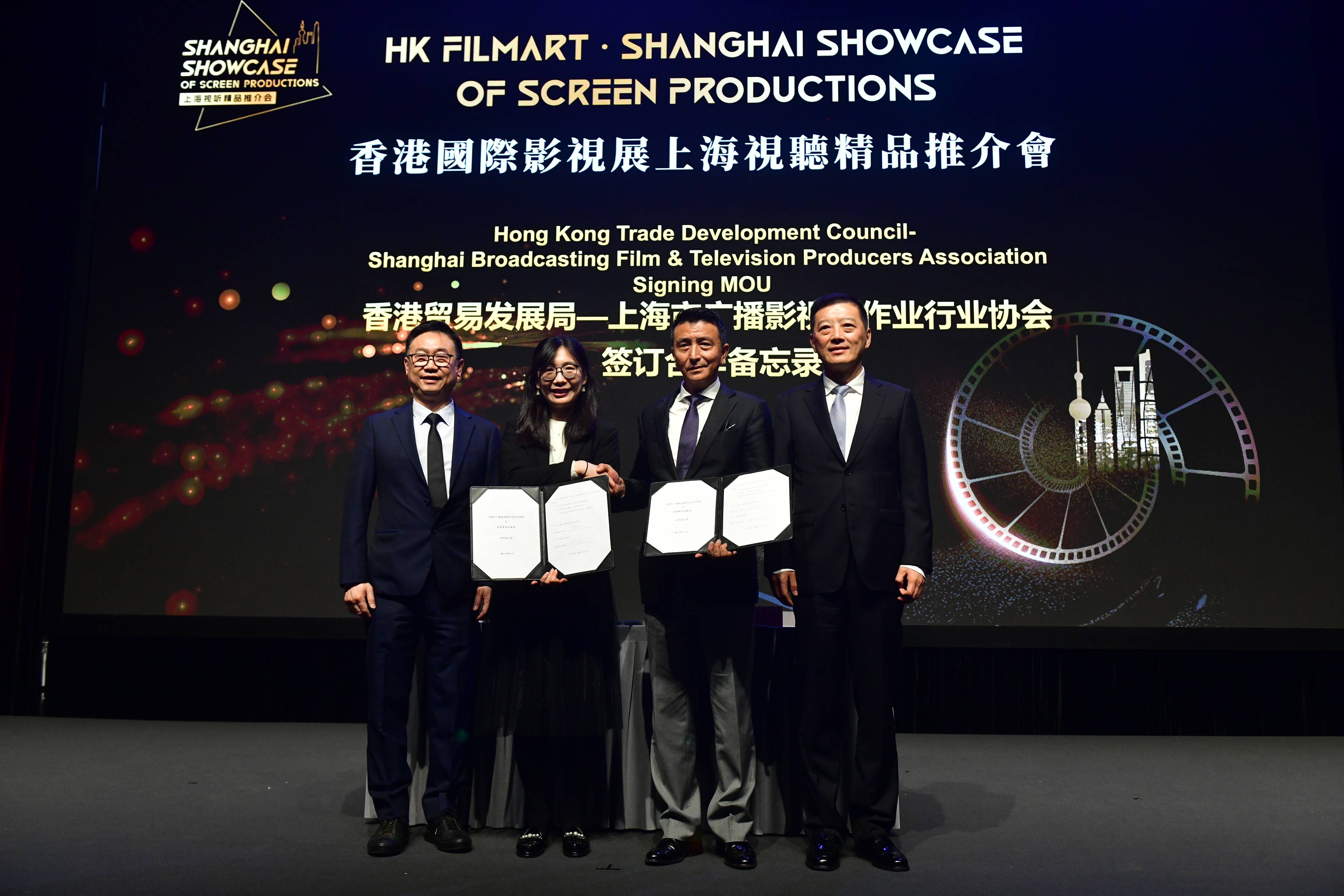 「上海視聽」精品推介會(huì)在港舉行