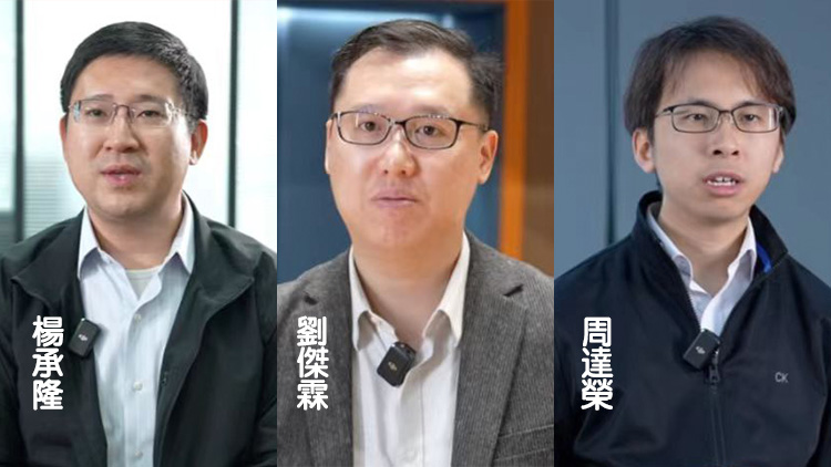 三位香港公務(wù)員「掛職」河套三個月 「將河套經(jīng)驗成果貢獻(xiàn)香港科創(chuàng)發(fā)展」