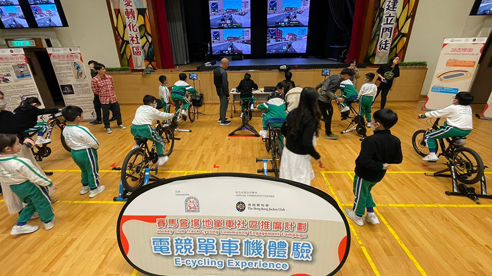 國家盃場地單車賽周五上演 賽馬會社區(qū)推廣計(jì)劃提供體驗(yàn)機(jī)會