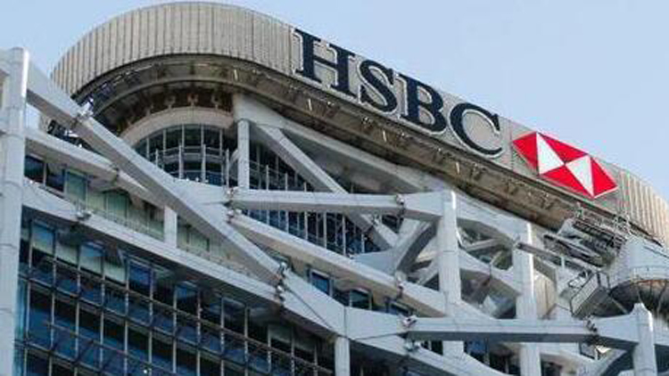 滙豐：中國有能力達(dá)到2024年GDP增長預(yù)期目標(biāo)