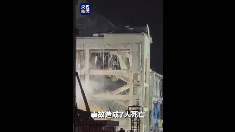 追蹤報(bào)道｜燕郊爆燃事故致7死27傷