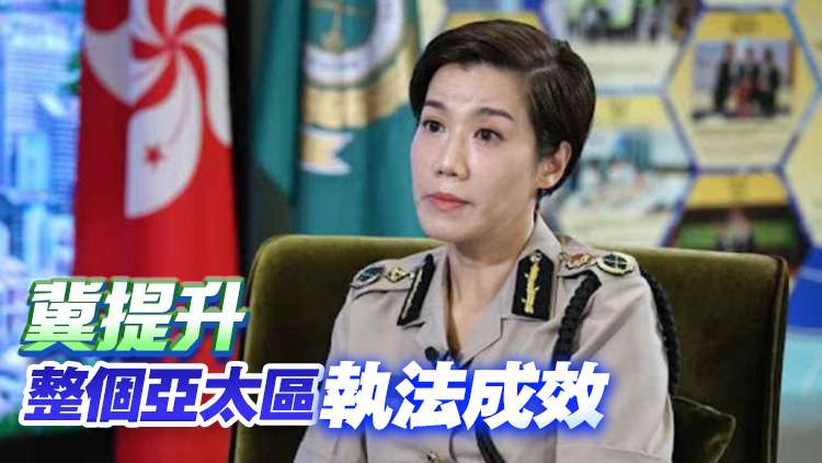 香港海關(guān)與內(nèi)地品保委簽合作備忘錄 打擊跨境侵權(quán)