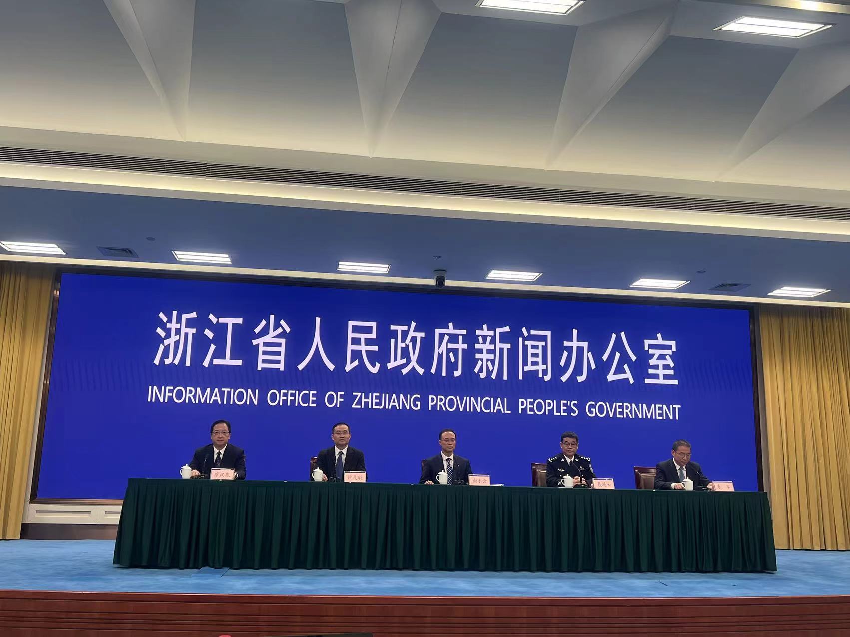 「放心消費在浙江」持續(xù)推進(jìn)