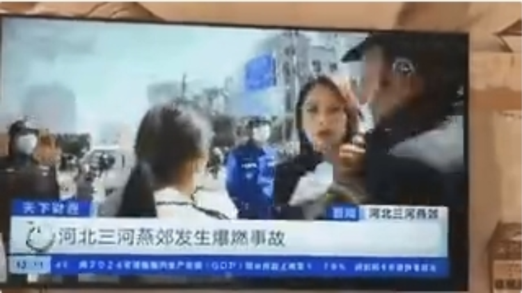 追蹤報(bào)道｜河北廊坊爆燃事故釀7死27傷 三河市就阻礙採訪致歉