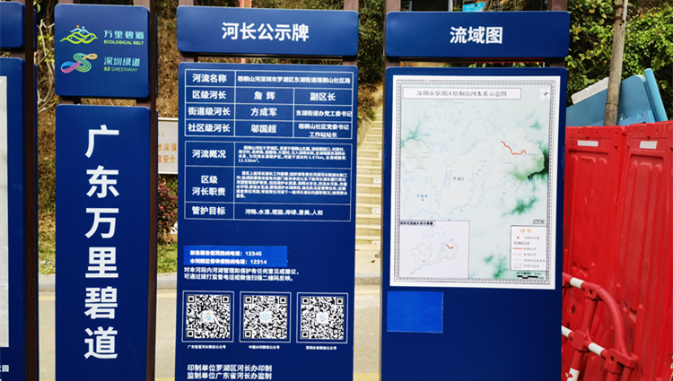 深圳梧桐山社區(qū)河流水質污濁引居民關注  羅湖區(qū)水務局回應