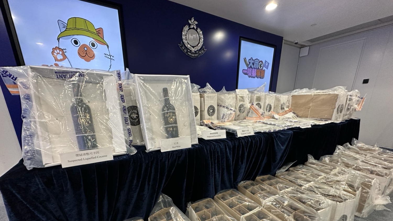 警方偵破餐酒藏液態(tài)可卡因案 檢逾2億元毒品拘5人扣查