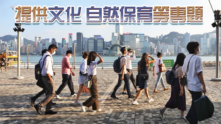 新一輪內(nèi)地專題實習(xí)計劃推出 實習(xí)項目6月至8月展開