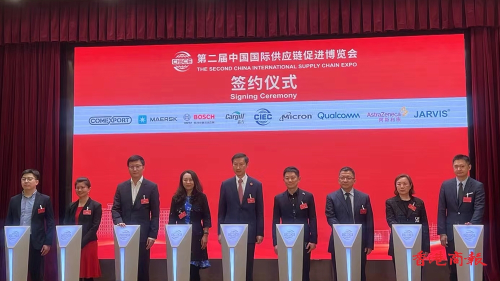 聚焦新質(zhì)生產(chǎn)力 第二屆鏈博會(huì)將增設(shè)「先進(jìn)製造鏈」