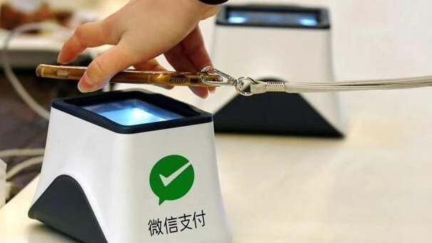 微信支付大動(dòng)作！人行批準(zhǔn)：財(cái)付通增資至153億元