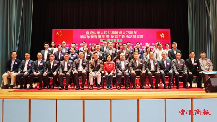 300多人出席中西區(qū)區(qū)議會團(tuán)拜暨「地區(qū)服務(wù)承諾開展禮」