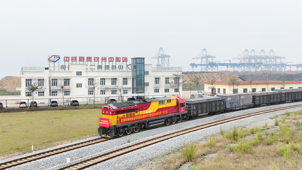 有片|第2000列！西部陸海新通道海鐵聯(lián)運(yùn)班列實現(xiàn)首季「開門紅」