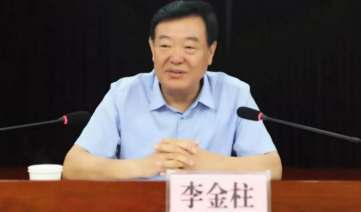 檢察機關(guān)依法對李金柱涉嫌受賄案提起公訴