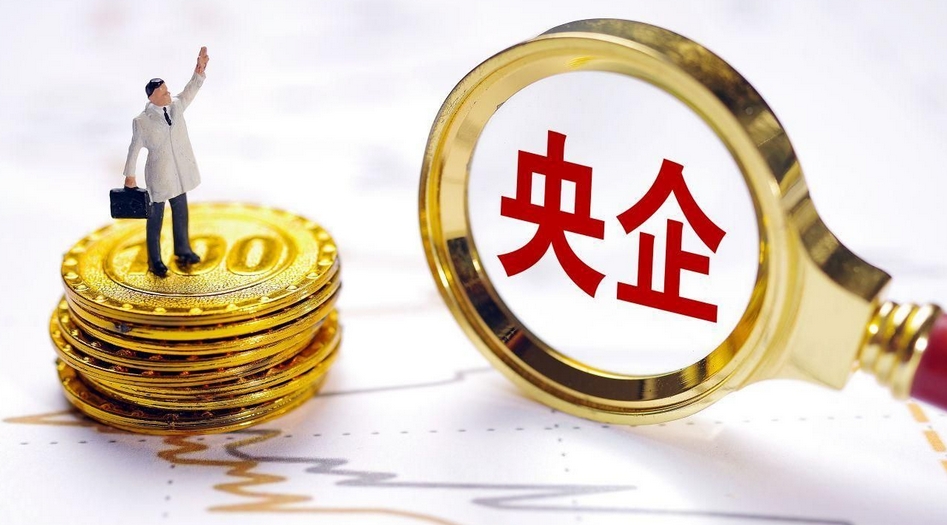 8戶中央企業(yè)領(lǐng)導(dǎo)人員調(diào)整