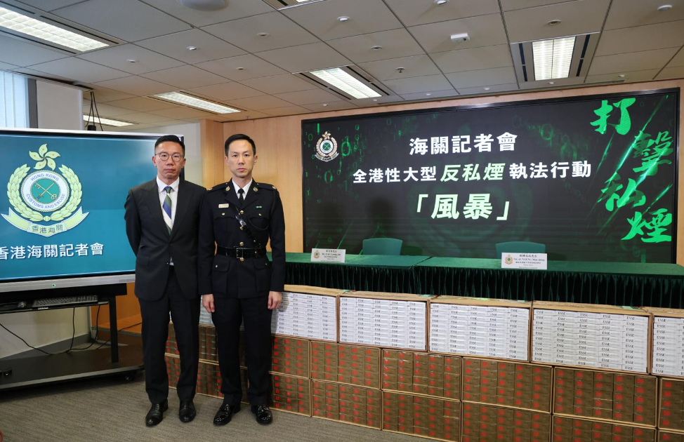 海關(guān)檢總值2.7億元私煙 拘1314人