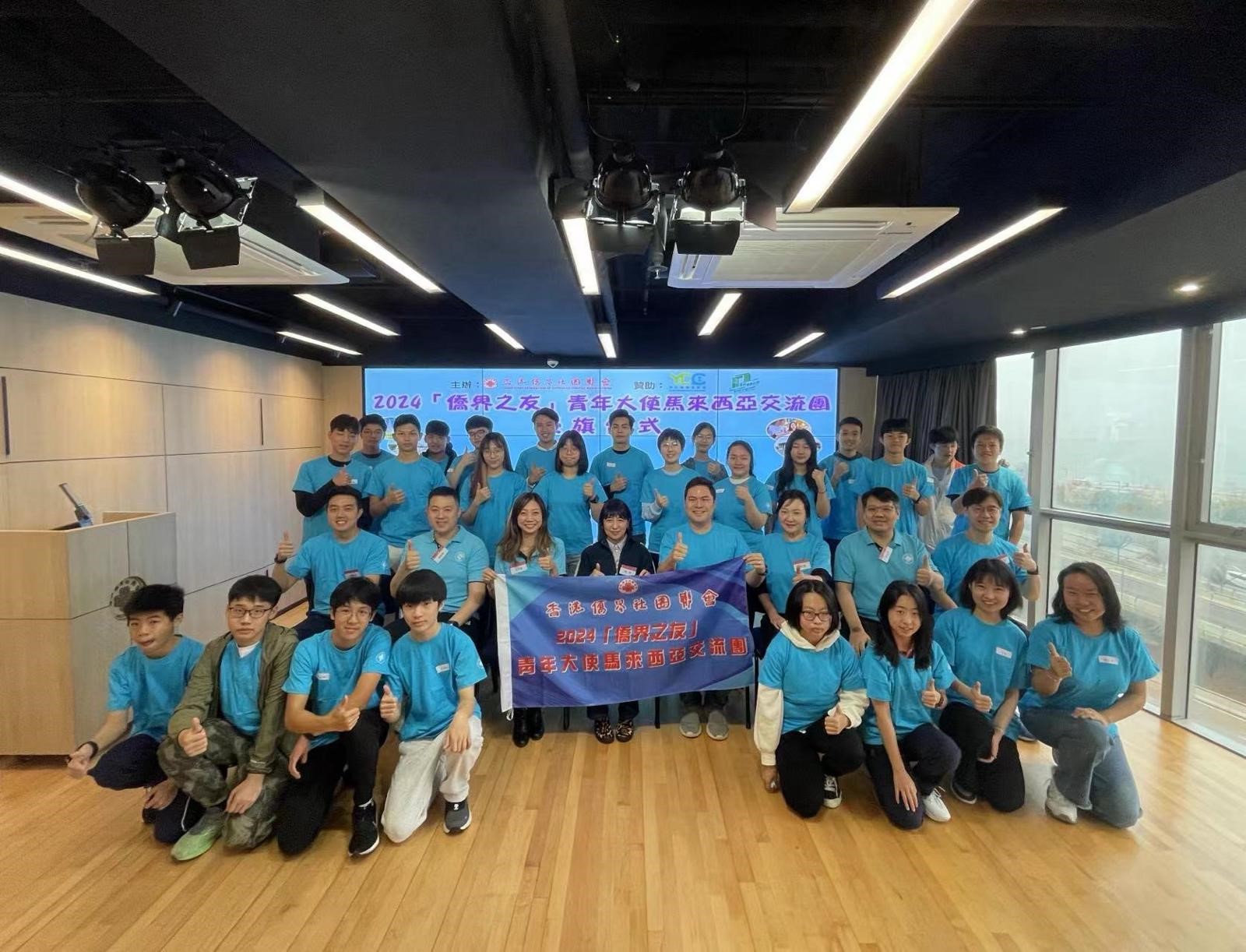 港僑聯(lián)會(huì)月底帶青年赴馬來(lái)西亞交流