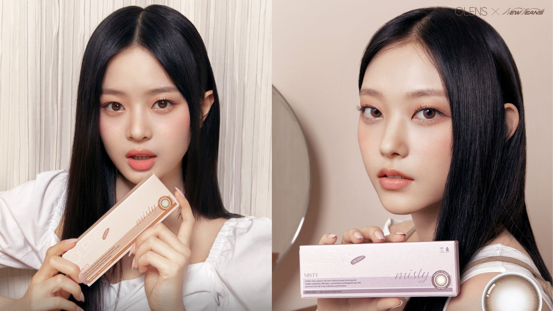 【美容】全新四色隱形眼鏡 營(yíng)造溫柔迷人眼神