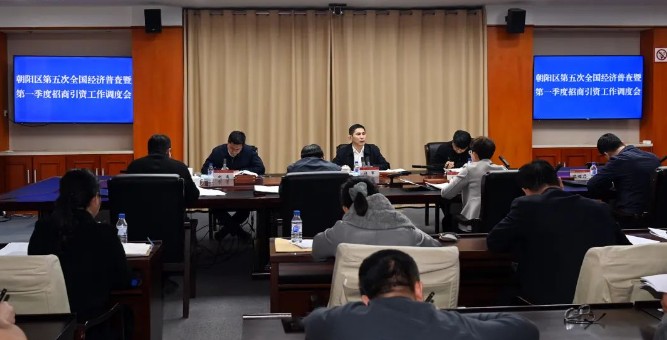 長(zhǎng)春朝陽(yáng)區(qū)委書記、區(qū)長(zhǎng)許軍：招商引資錨定頭部企業(yè)  招大招強(qiáng)