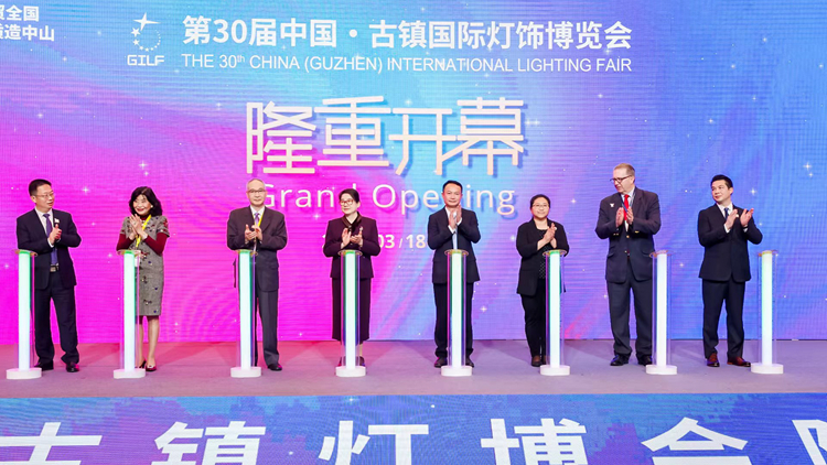 有片｜流光溢彩，點(diǎn)亮世界 第30屆中國(guó)·古鎮(zhèn)國(guó)際燈飾博覽會(huì)絢麗啟幕