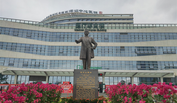 深汕中心醫(yī)院亮出高質量發(fā)展「成績單」