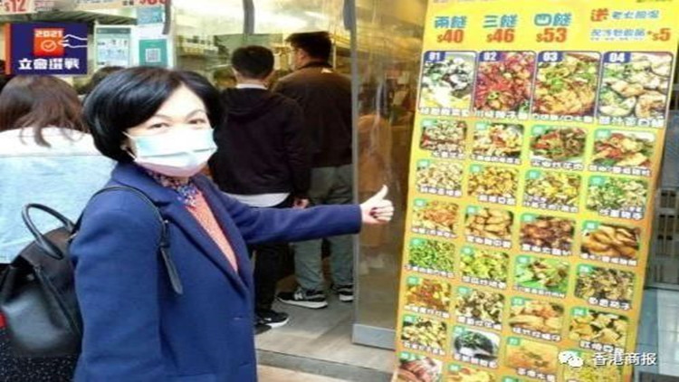 港俾你聽｜「兩餸飯」在香港為什麼這麼火？了解一下↓