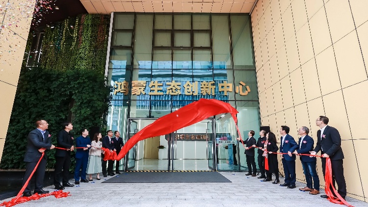 鴻蒙生態(tài)創(chuàng)新中心落戶(hù)深圳南山 給予入駐企業(yè)最高40%租金補(bǔ)貼