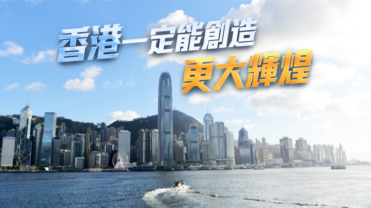 國務(wù)院港澳辦祝賀《維護國家安全條例》順利通過：築牢安全根基 加快由治及興 