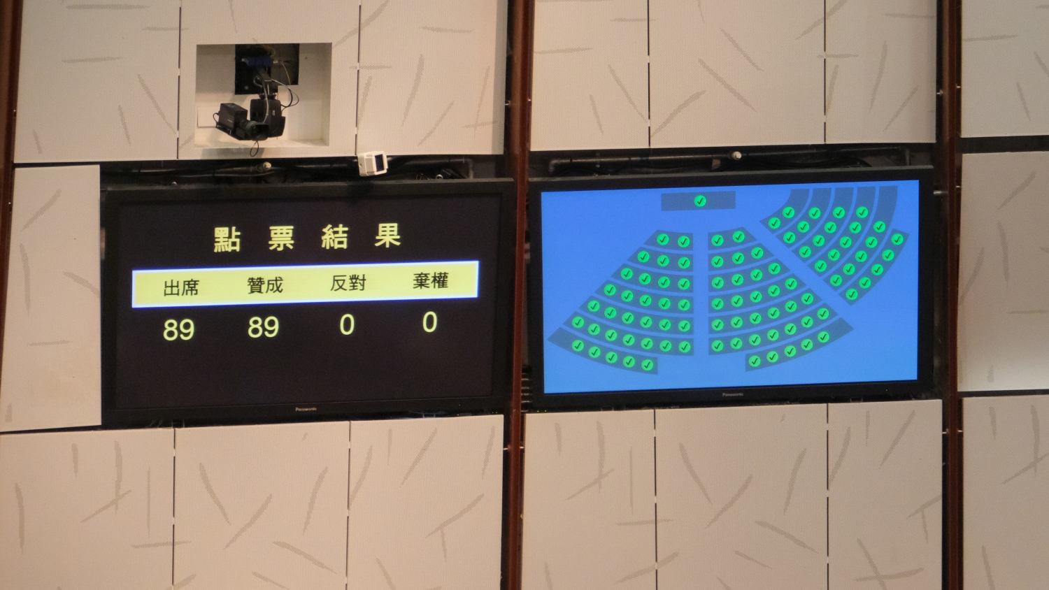 上港聯(lián)：始終堅(jiān)定支持《維護(hù)國家安全條例》立法?