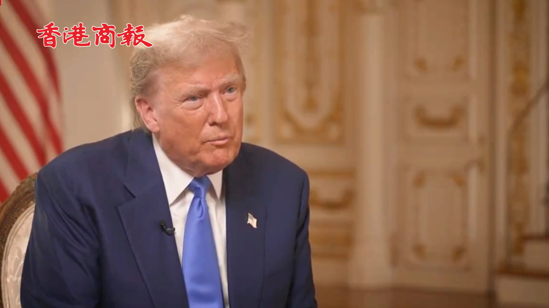 有片丨特朗普談「凱特王妃P圖照」：當(dāng)你見到電影演員，和照片上是同一個(gè)人嗎？