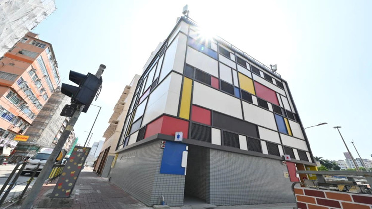 港俾你聽丨公廁生財(cái)，這門生意還能拍賣→