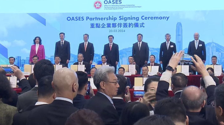 25間重點企業(yè)簽約落戶香港 李家超冀壯大創(chuàng)科行業(yè)