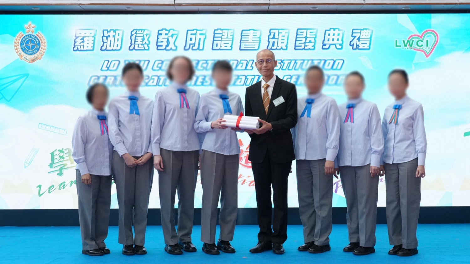 羅湖懲教所43名在囚人士獲頒學(xué)業(yè)證書