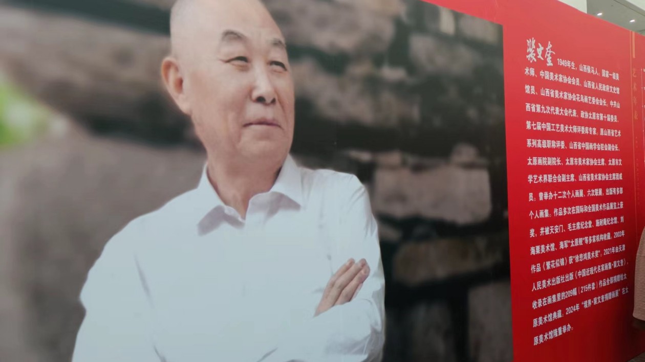 半世心血 一朝「裸捐」 「境界·裴文奎捐贈(zèng)畫展」在太原美術(shù)館開(kāi)展