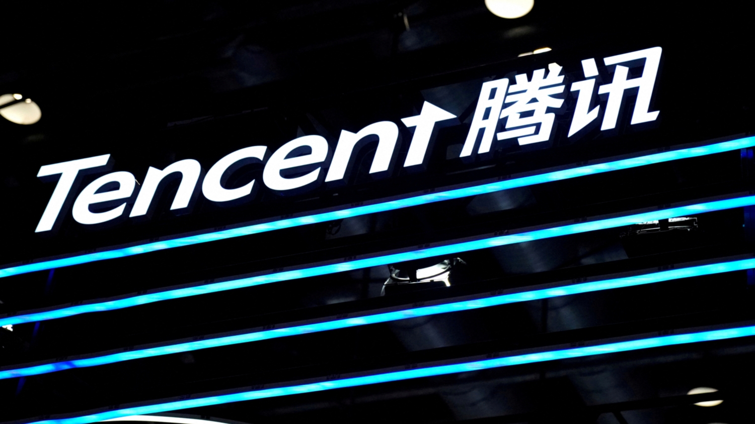 騰訊財(cái)報(bào)出爐！2024年計(jì)劃回購逾1000億